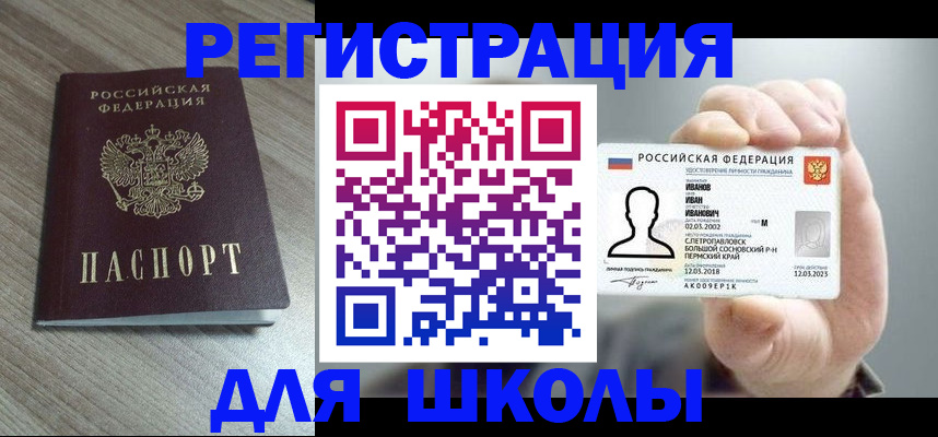 прописка поиск в Туринске