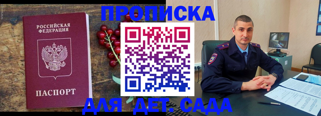 прописка поиск в Туринске